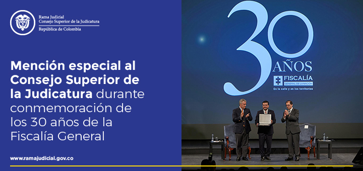 Judicatura recibió mención especial durante la conmemoración de los 30 años de la Fiscalía General