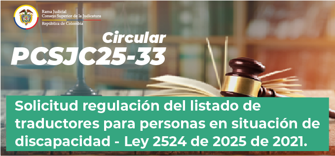Circulares Consejo Superior de la Judicatura 2025
